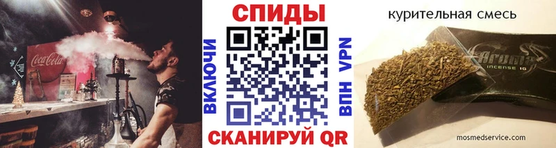 БУТИРАТ буратино  Тарко-Сале 