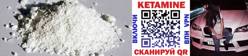 blacksprut как зайти  где можно купить   Тарко-Сале  Кетамин VHQ 