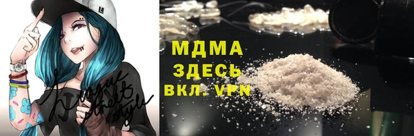 кокаин VHQ Абдулино