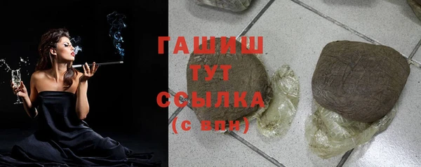 спайс Абинск