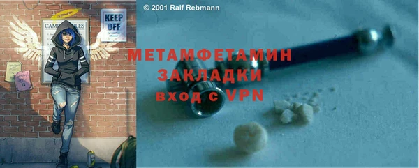 кокаин VHQ Абдулино
