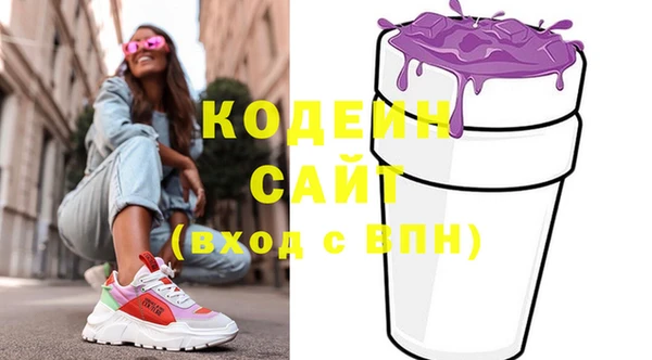кокаин VHQ Абдулино