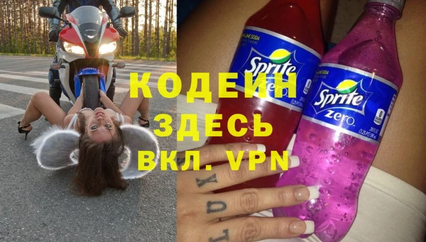 spice Абаза