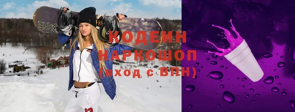 спайс Абинск
