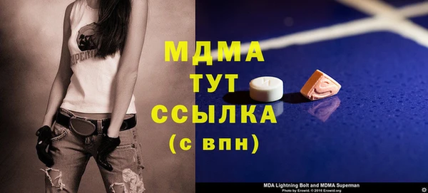 MDMA Premium VHQ Алексеевка