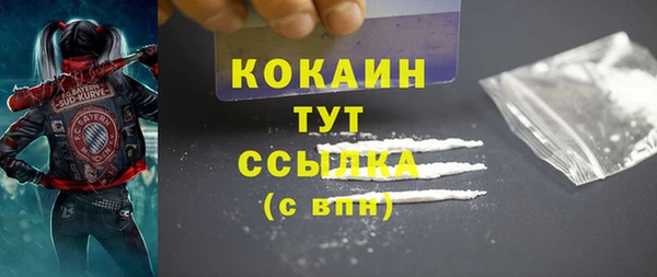 кокаин Новокубанск