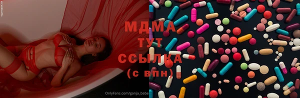 кокаин VHQ Абдулино