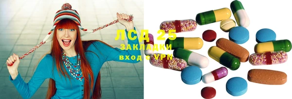 spice Абаза