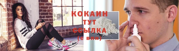 кокаин VHQ Абдулино