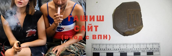 спайс Абинск