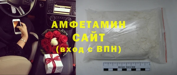 spice Абаза
