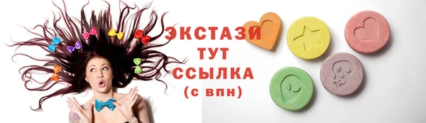 spice Абаза