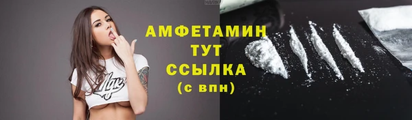 кокаин VHQ Абдулино
