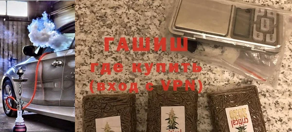 спайс Абинск