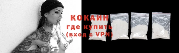 спайс Абинск