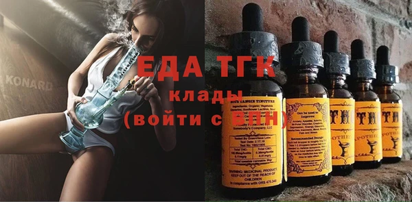 спайс Абинск