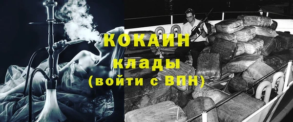 кокаин VHQ Абдулино