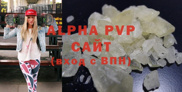 кокаин VHQ Абдулино