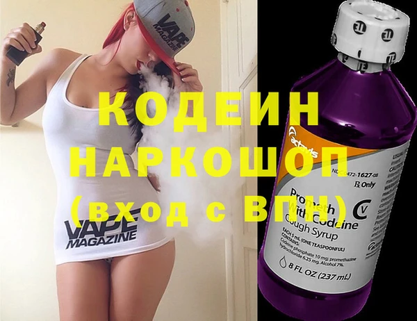 спайс Абинск