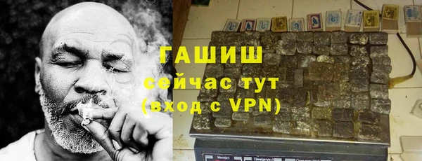 спайс Абинск