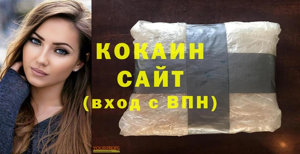 кокаин VHQ Абдулино