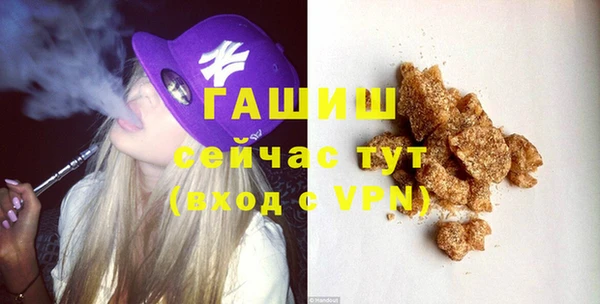 spice Абаза