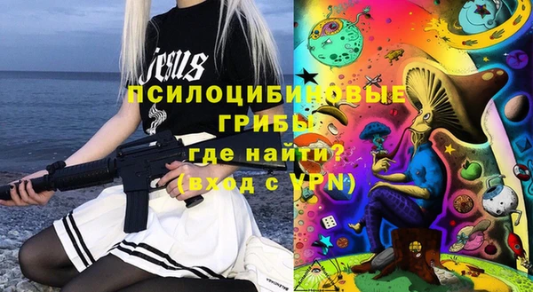 спайс Абинск