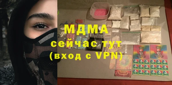 спайс Абинск
