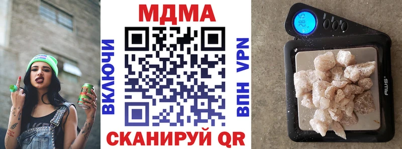 MDMA Molly хочу наркоту Тарко-Сале
