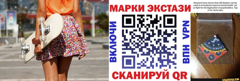 Марки N-bome 1500мкг  наркота  Тарко-Сале 