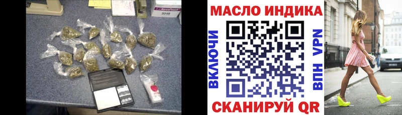 Дистиллят ТГК гашишное масло Тарко-Сале